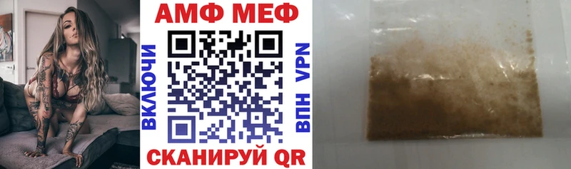 Amphetamine Розовый  Славгород 