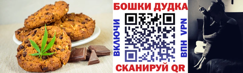 Cannafood конопля Славгород