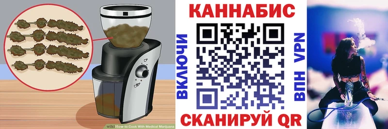 Печенье с ТГК конопля Славгород