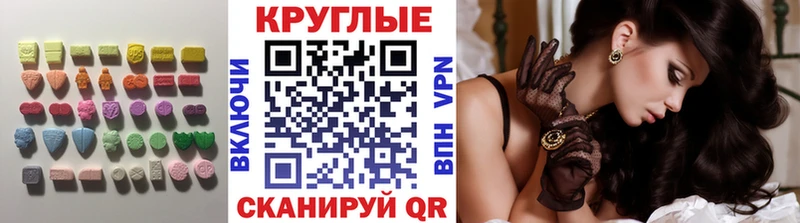 Экстази Philipp Plein Славгород