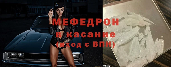 MESCALINE Белоозёрский