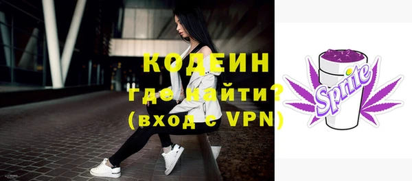 MESCALINE Белоозёрский
