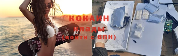 mix Беломорск