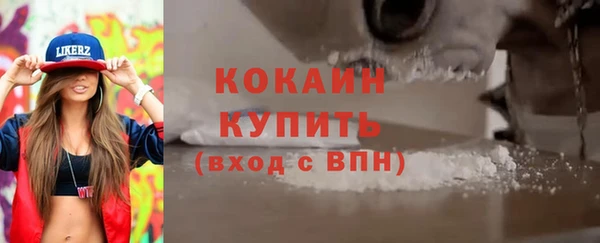 mix Беломорск