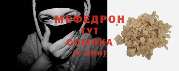 mix Беломорск