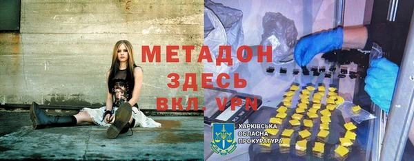 мдпв Белокуриха