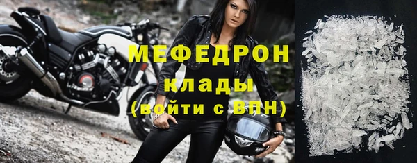 mix Беломорск