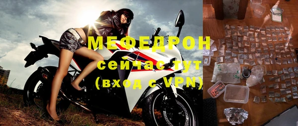 MESCALINE Белоозёрский