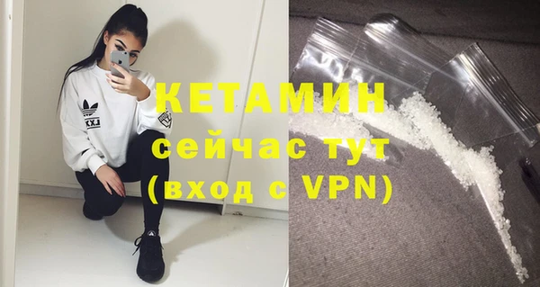 MESCALINE Белоозёрский