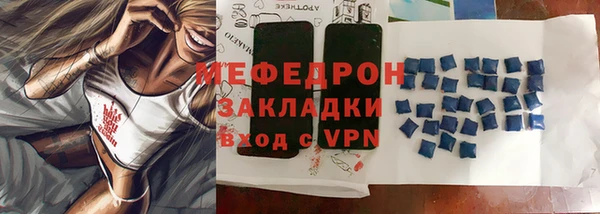 MESCALINE Белоозёрский