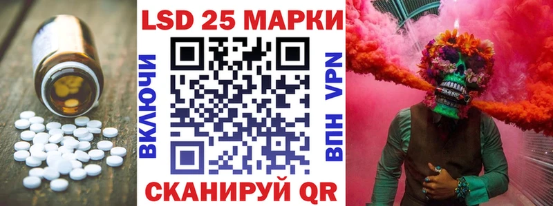 LSD-25 экстази кислота Славгород