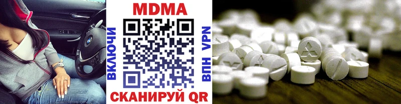 МДМА кристаллы  hydra как войти  darknet какой сайт  Славгород 