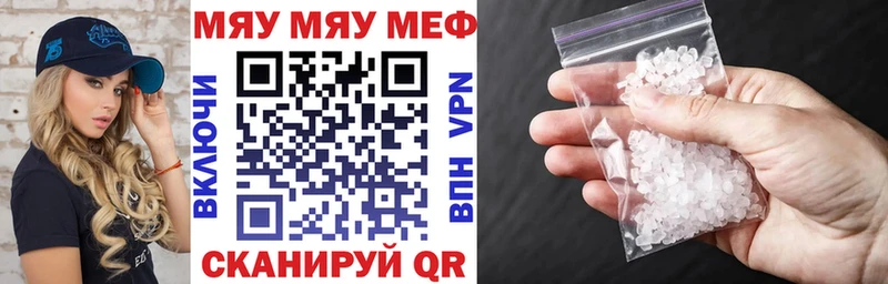 Меф 4 MMC  закладки  Славгород 