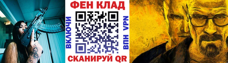 Метамфетамин винт  МЕГА   Славгород  хочу  