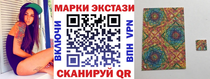 Марки NBOMe 1,8мг  магазин продажи   Славгород 