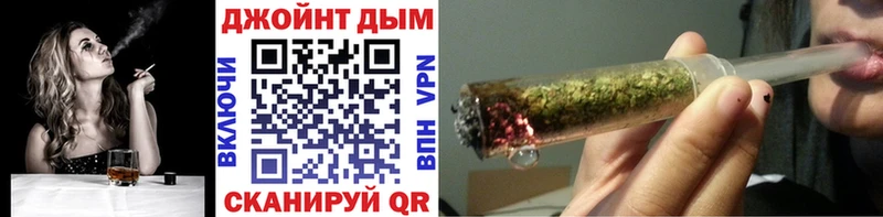 МЕГА вход  Славгород  Конопля гибрид 